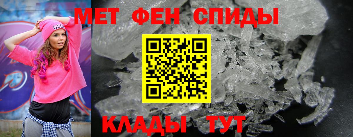 Амфетамин  АМФЕТАМИН 98%  Вход с VPN  Можга 