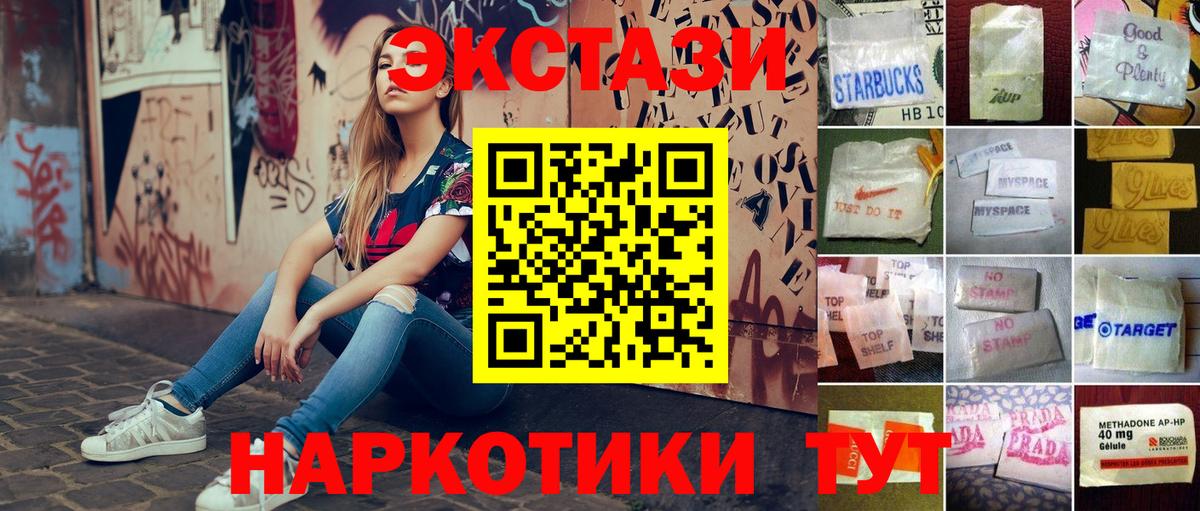 ЭКСТАЗИ mix Можга