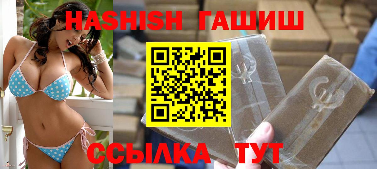 ГАШ Cannabis Можга