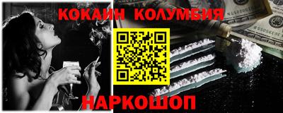 гашишное масло Ставрополь