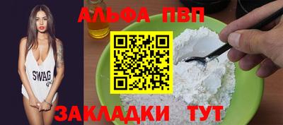 мяу мяу мука Тара