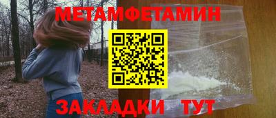 а пвп мука Татарск