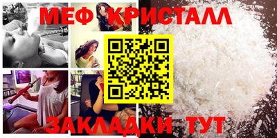 а пвп мука Татарск