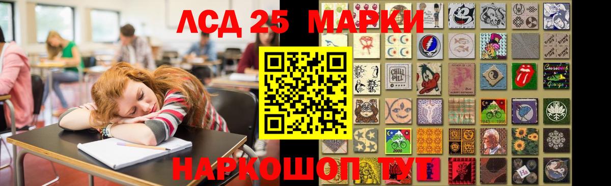 Можга  LSD-25 экстази кислота  Вход с VPN  Лсд 25 экстази кислота 