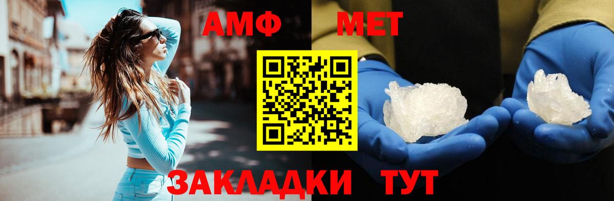 Метамфетамин витя  Вход с VPN  Метамфетамин витя  Можга 