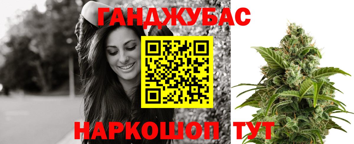 Конопля план Можга