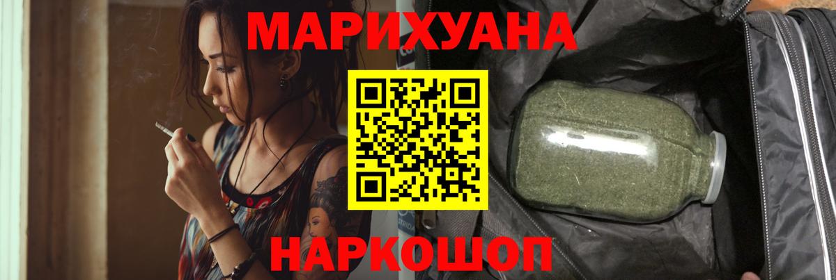 Каннабис индика  Вход с VPN  Канабис Ganja  Конопля White Widow  Можга 